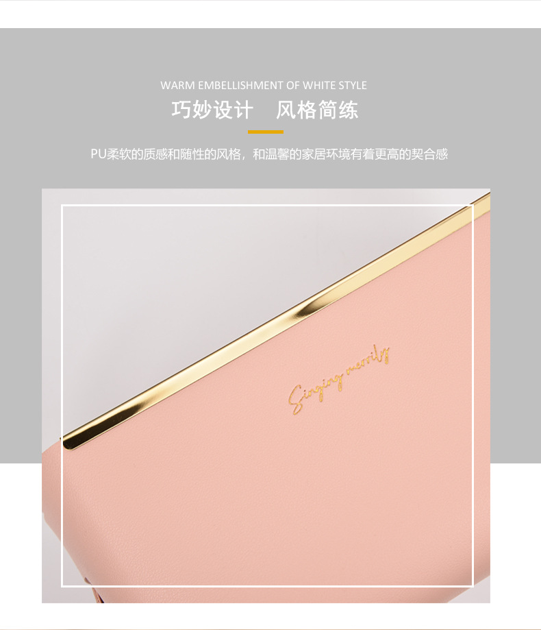 提手皮革_14