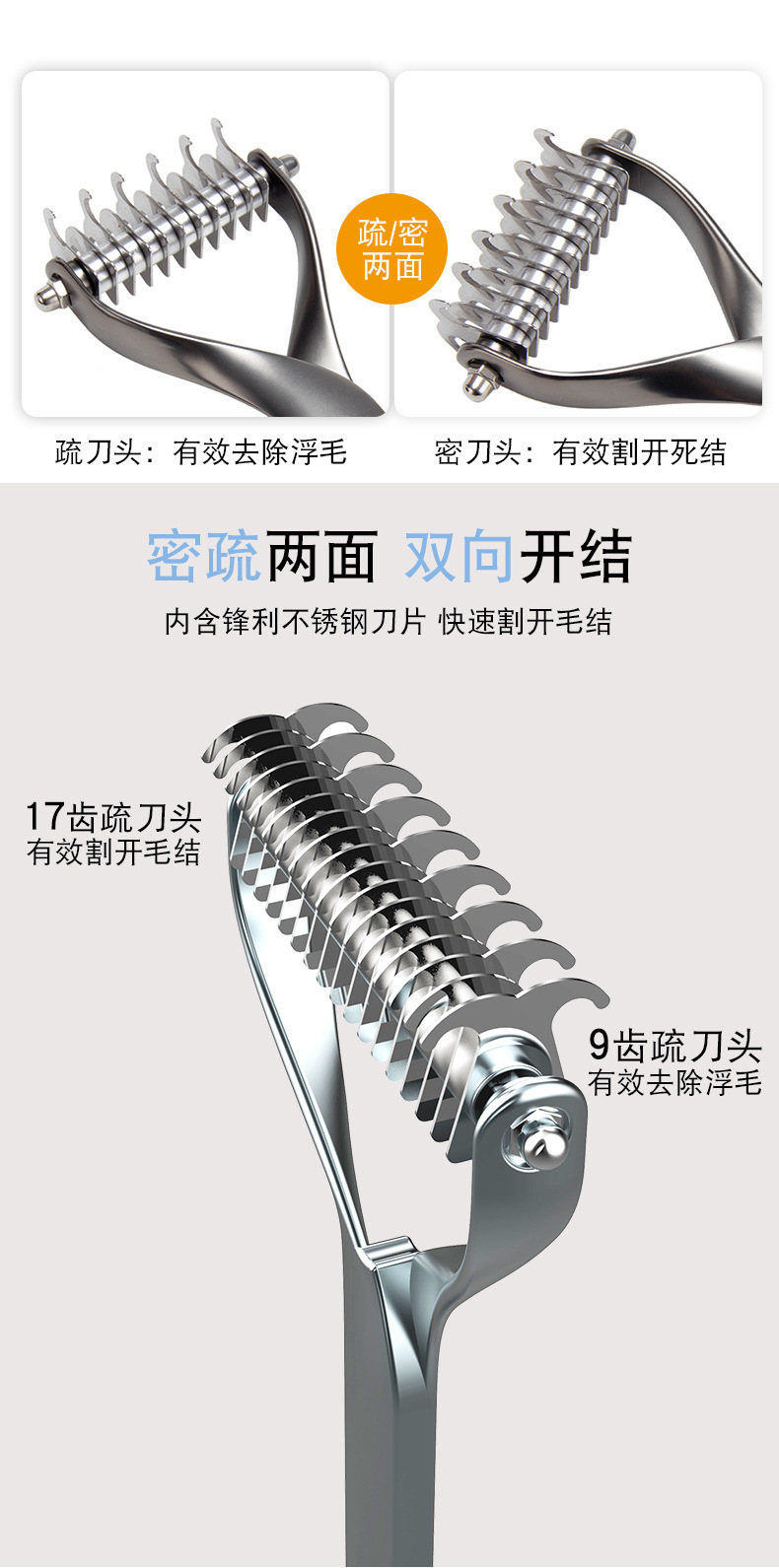 锌合金开结梳_10.jpg