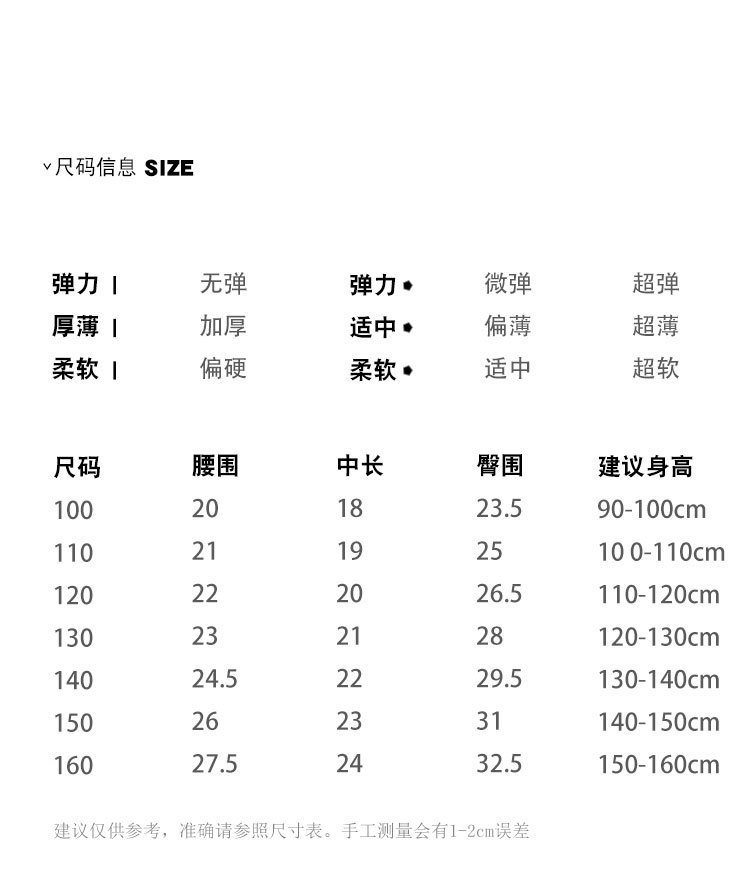 详情_11