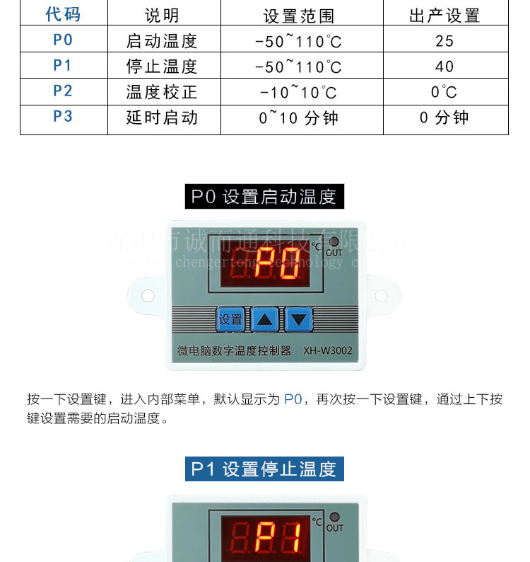 详情-05