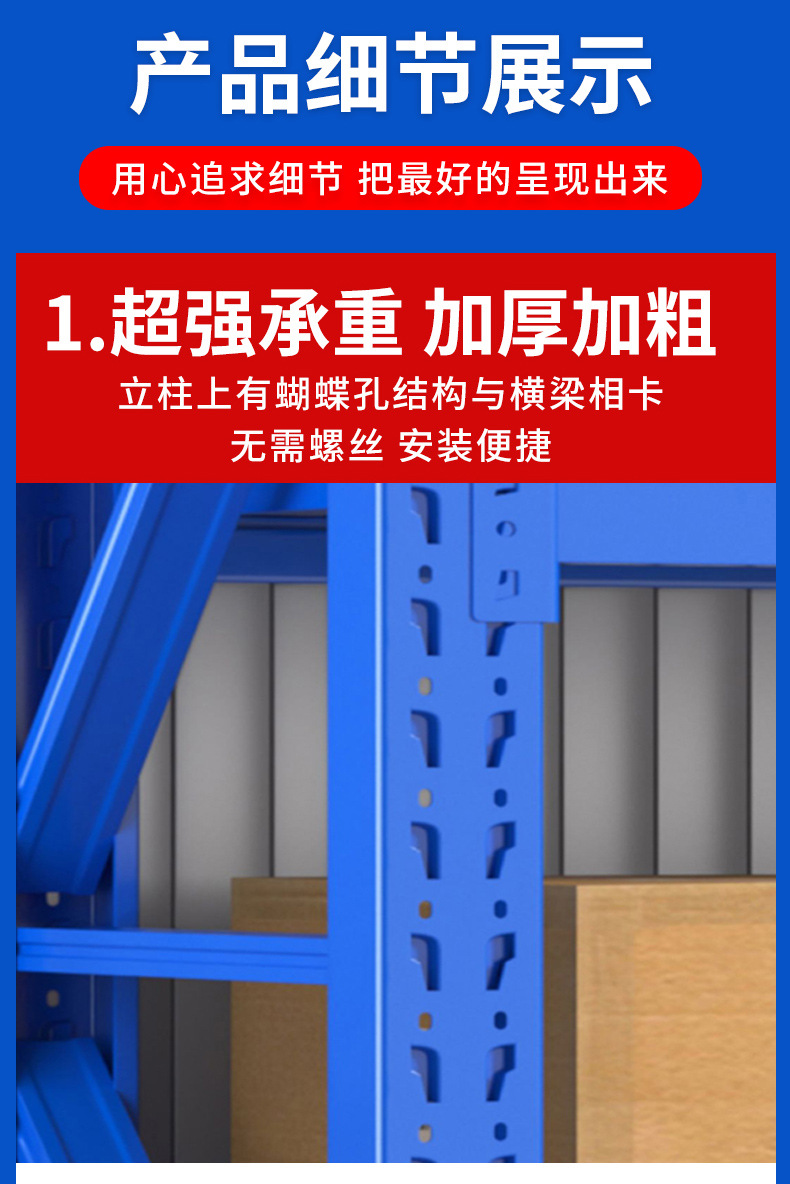 货架4_01_09