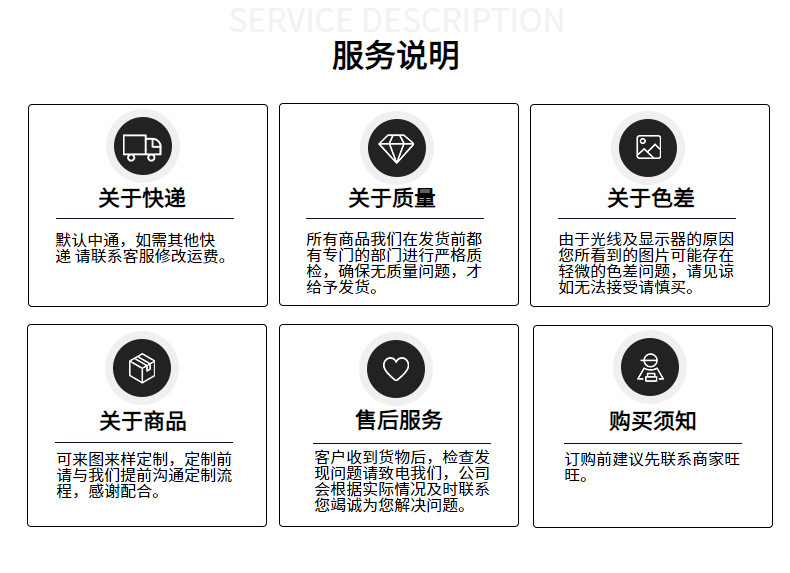 一键上货_20250410192217