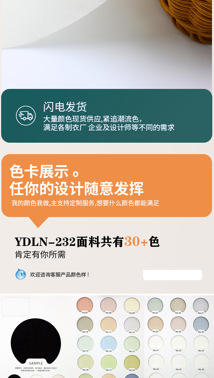 详情页_09.jpg
