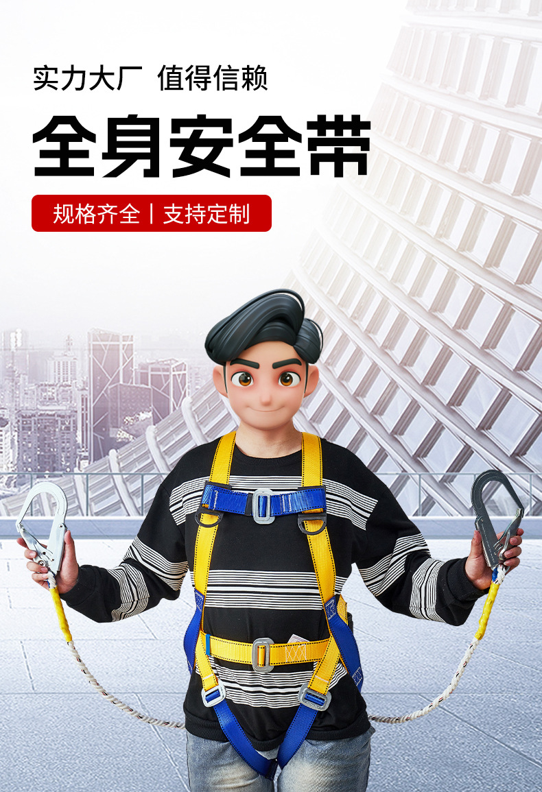 安全带_03
