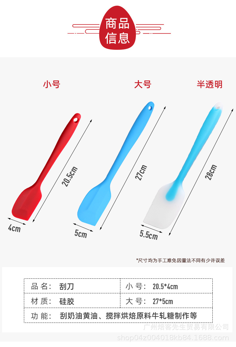 详情图片_2.jpg