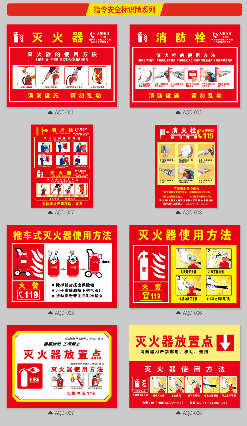 强标-详情页_18.jpg