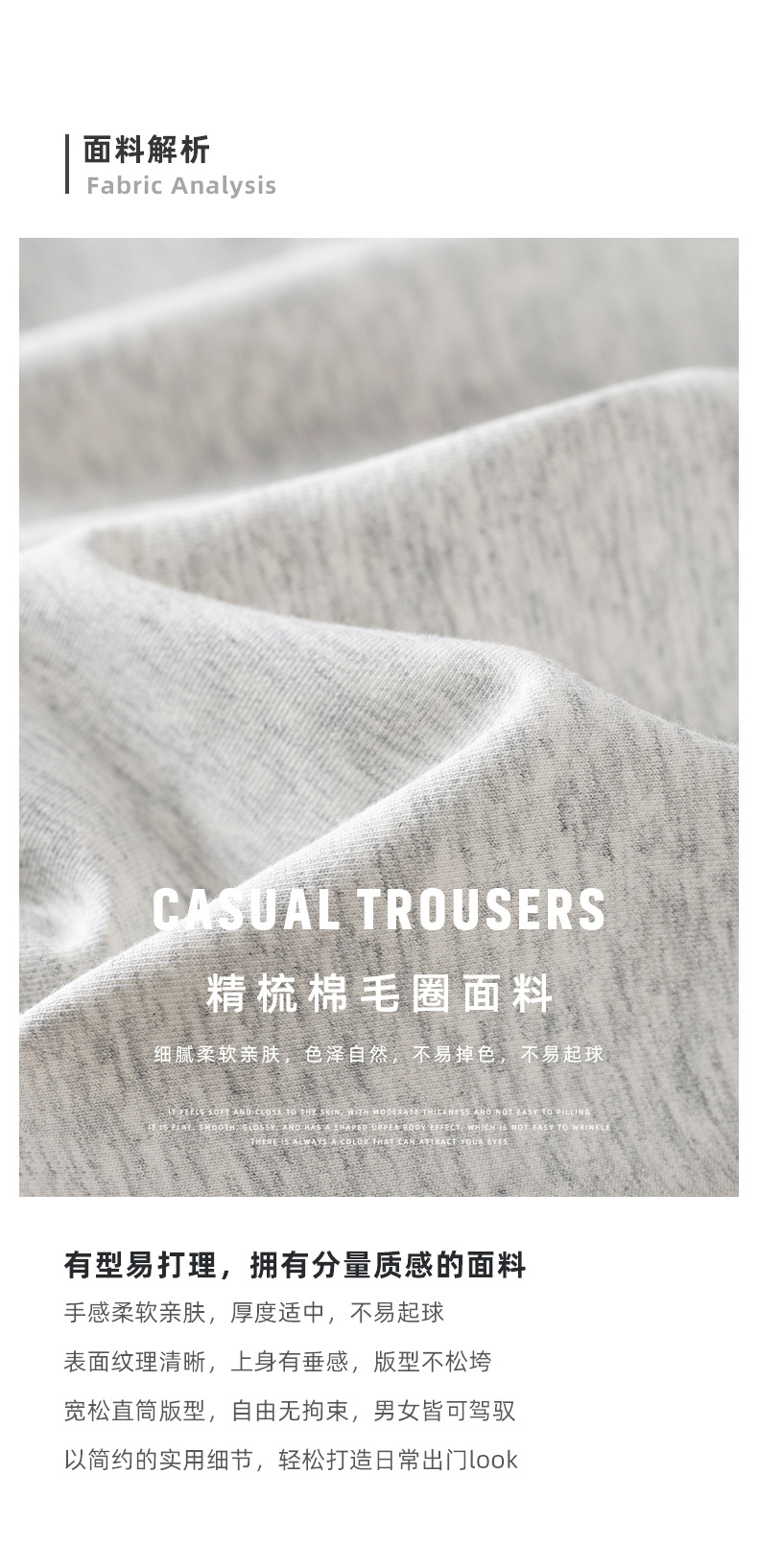直筒卫裤合集_13.jpg