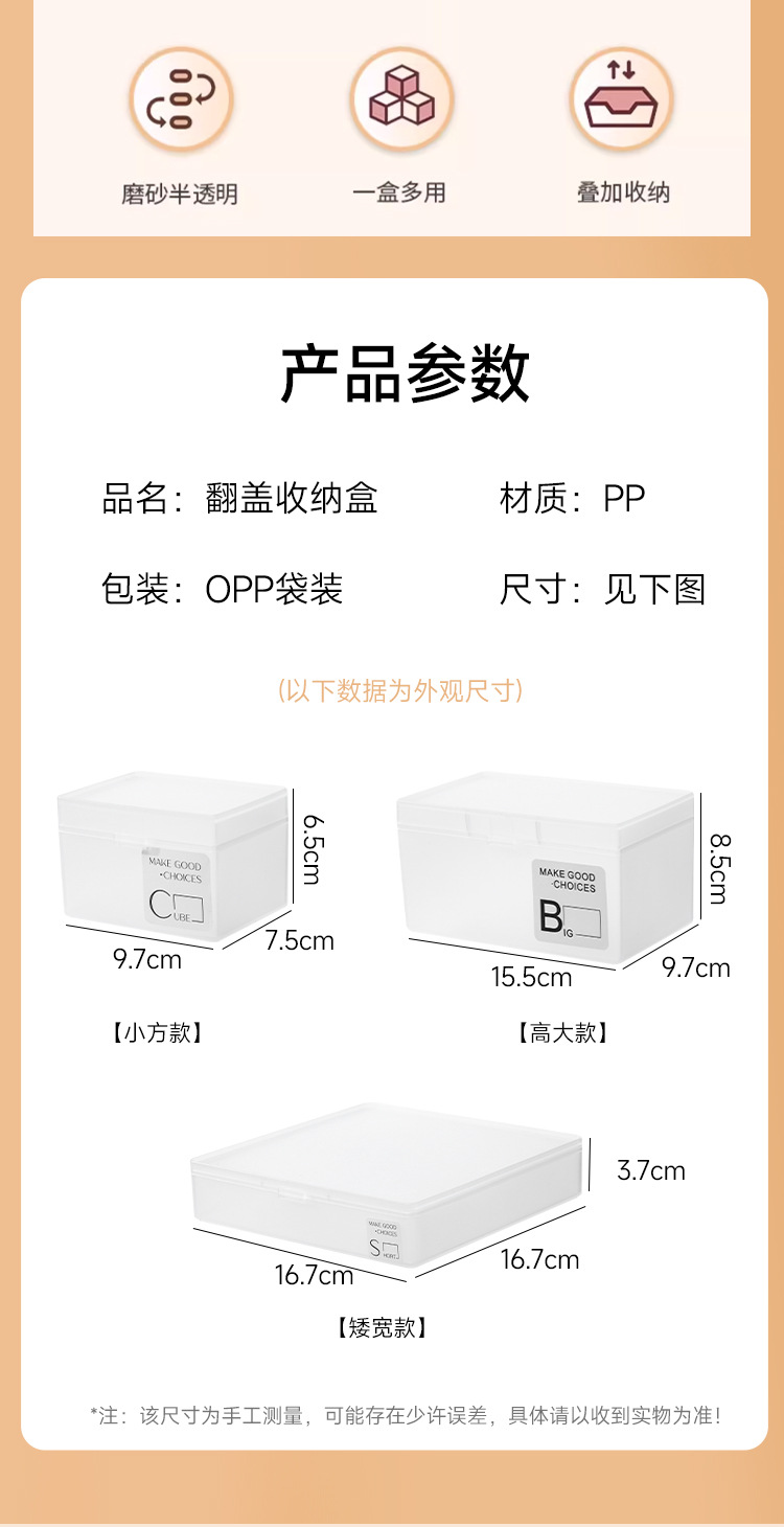 详情_02