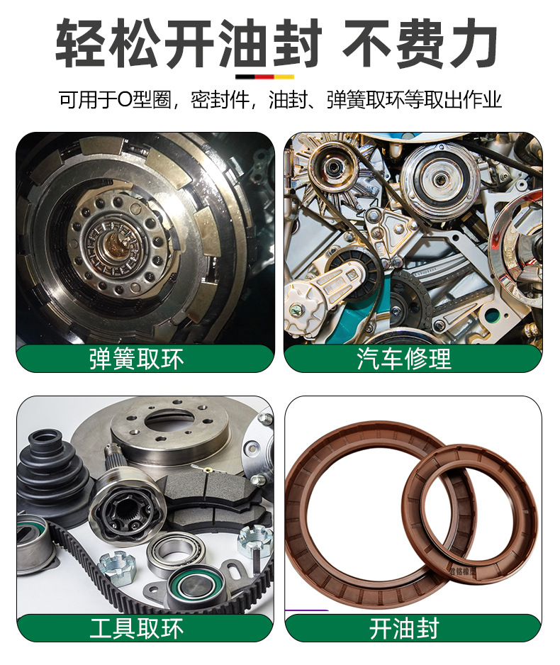 油封起子_02.jpg