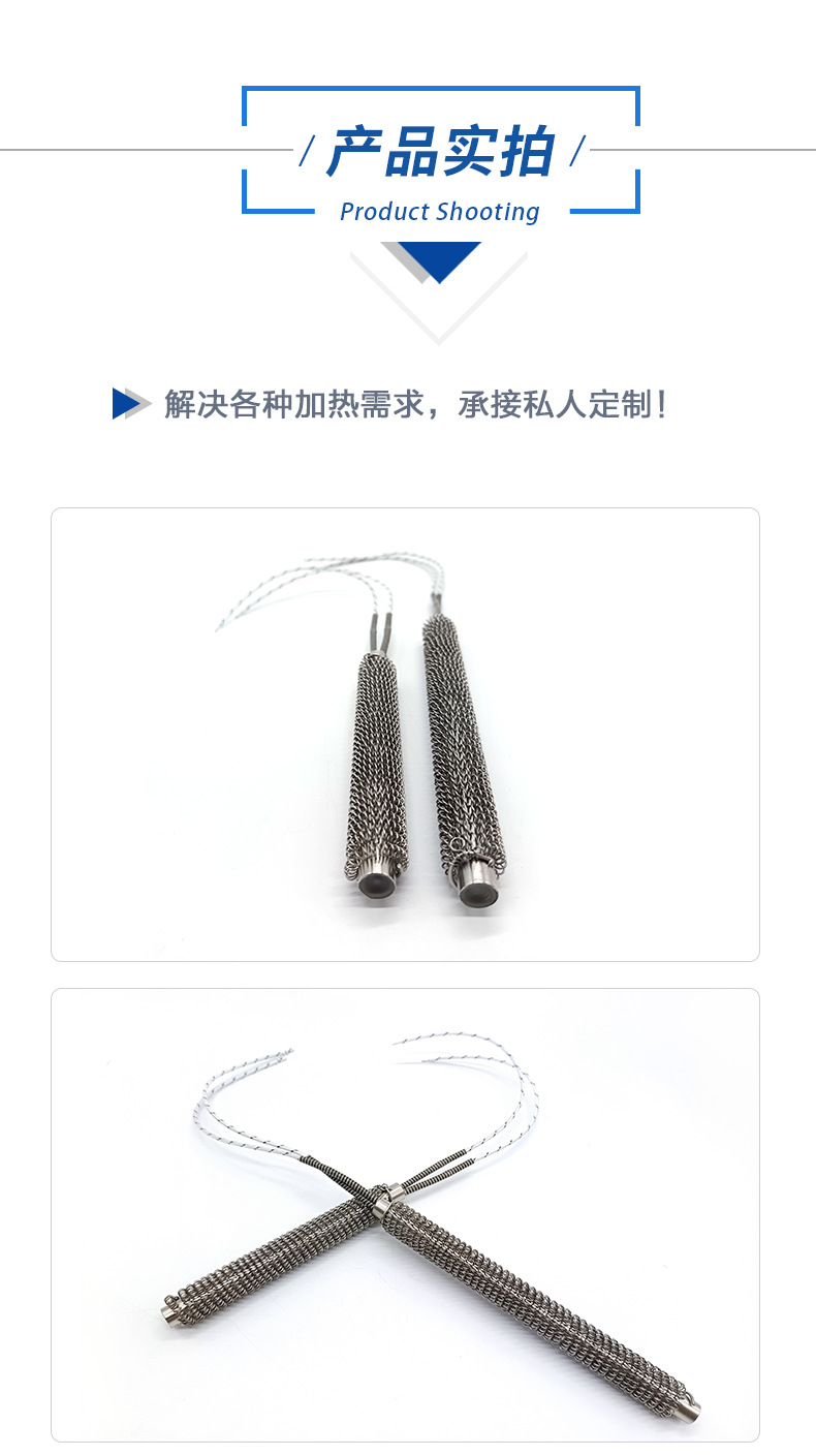 管道热风电热管（详情_06