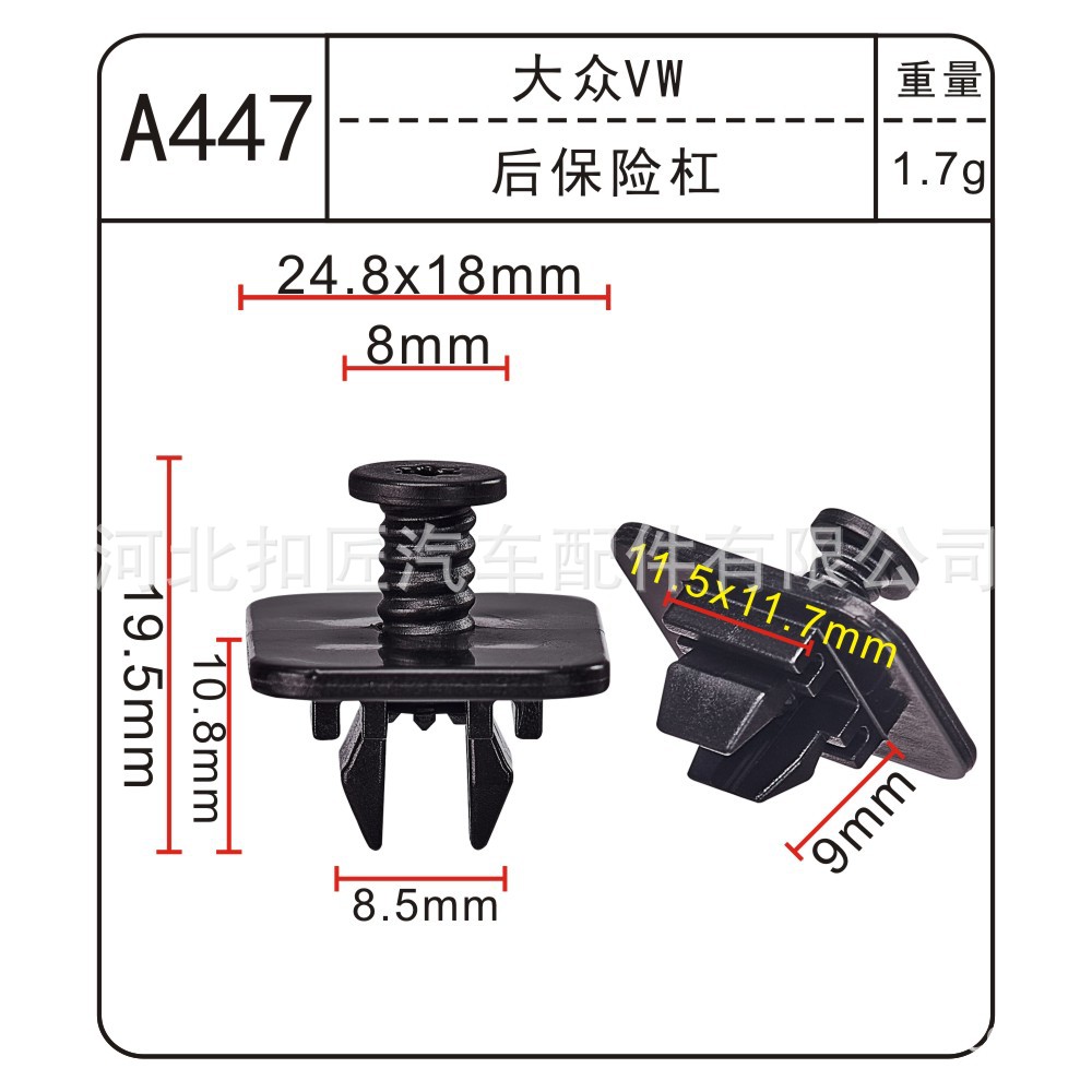 A447-1