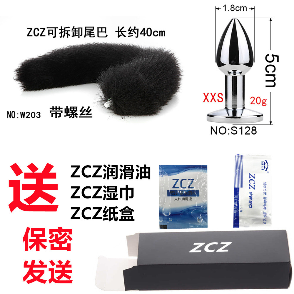 1-1迷你S128_副本