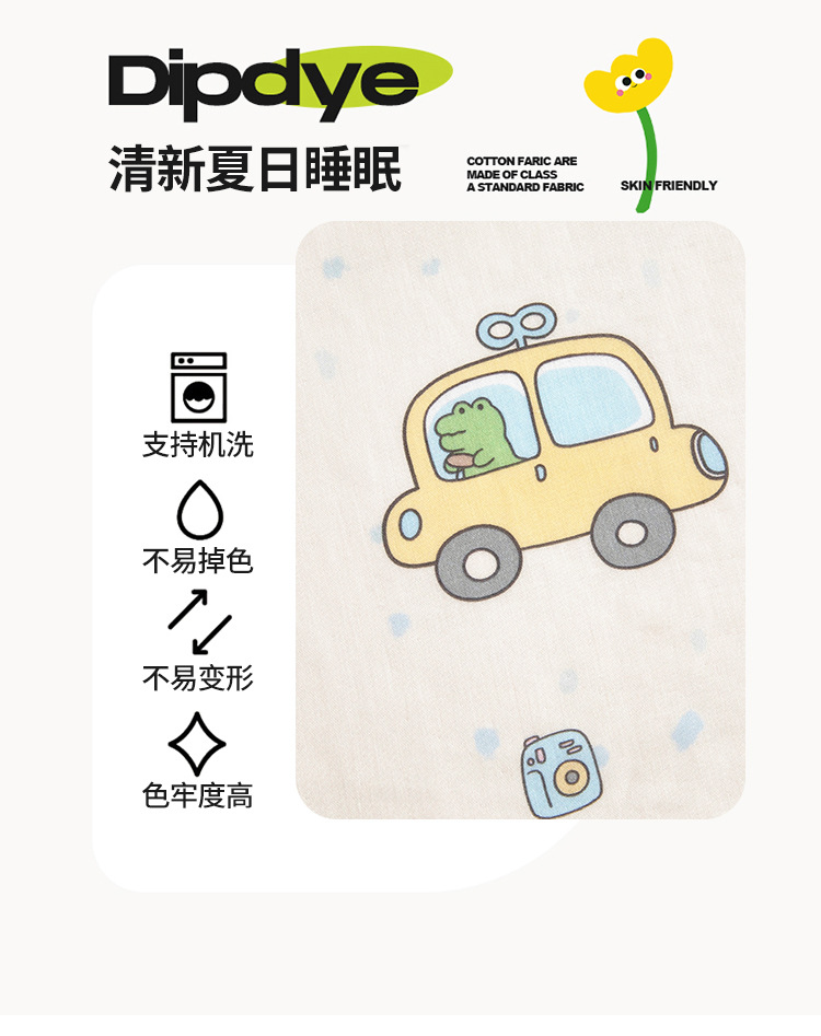 滴滴小车_17.jpg