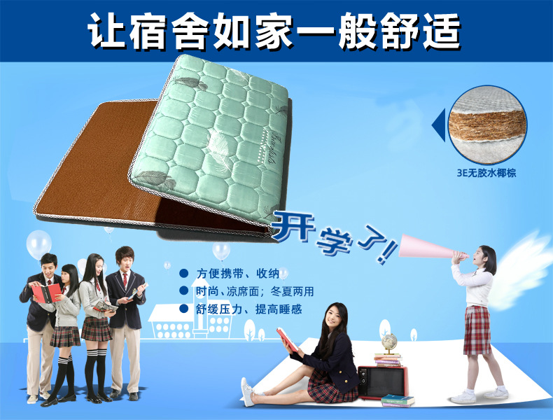 两用折叠床垫详细描述01