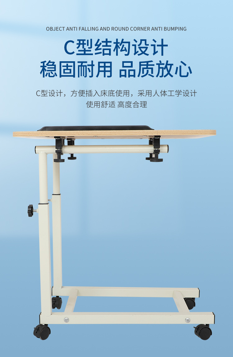移动餐桌_10.jpg