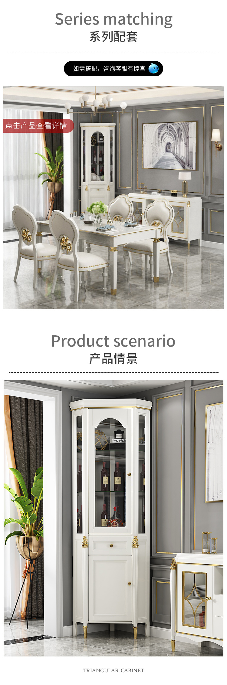 3D酒柜_02.jpg