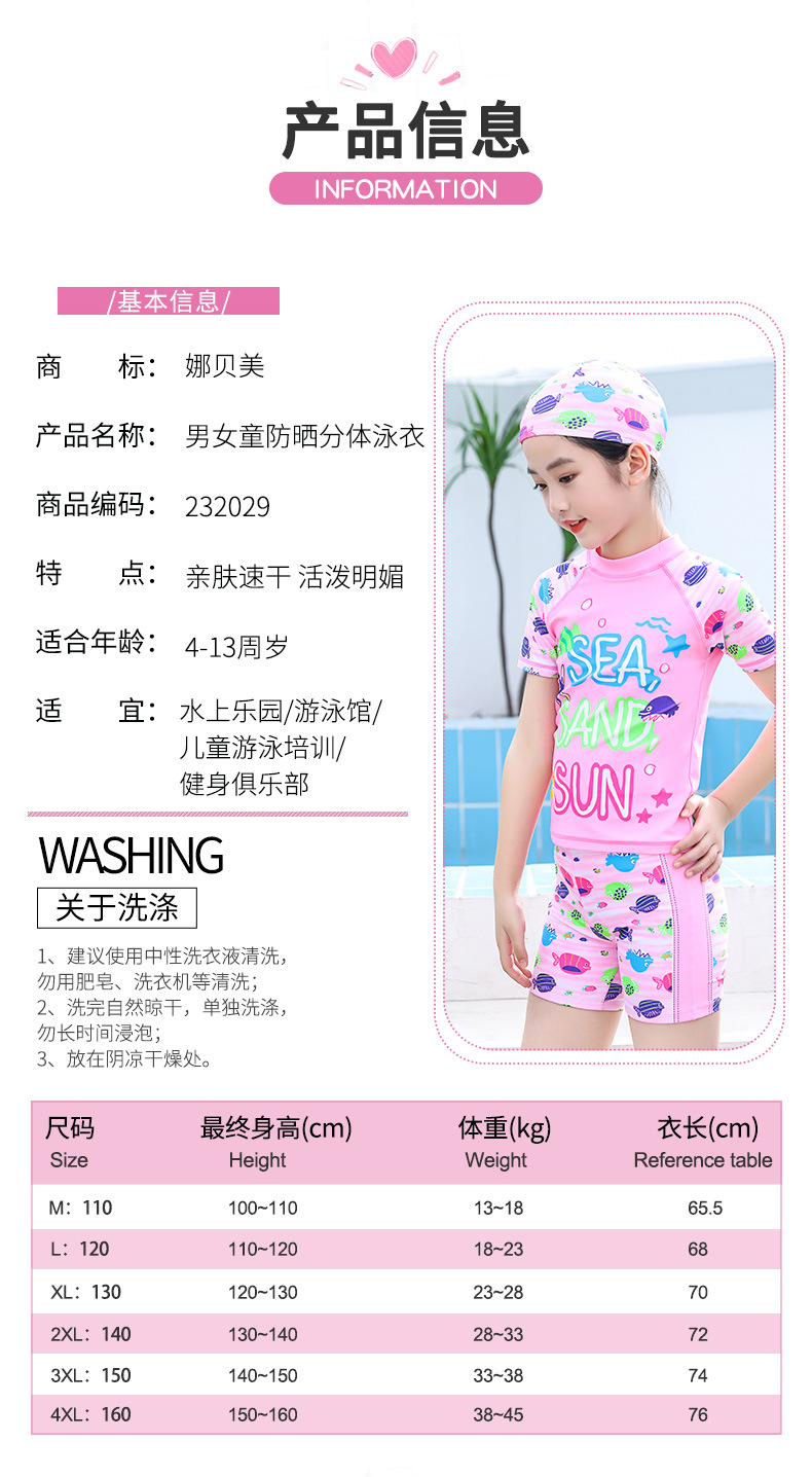 合-海底世界款_06