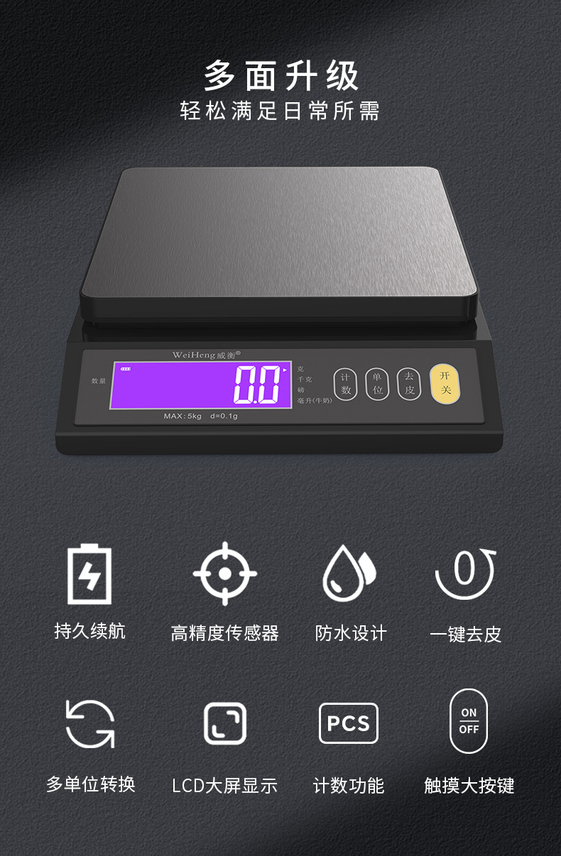 B30详情页07-02.jpg