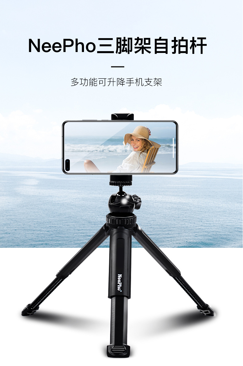 NP999三脚架_05