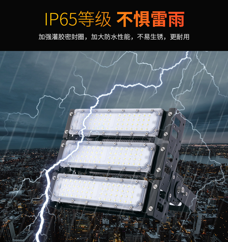 LED隧道灯-详情_07