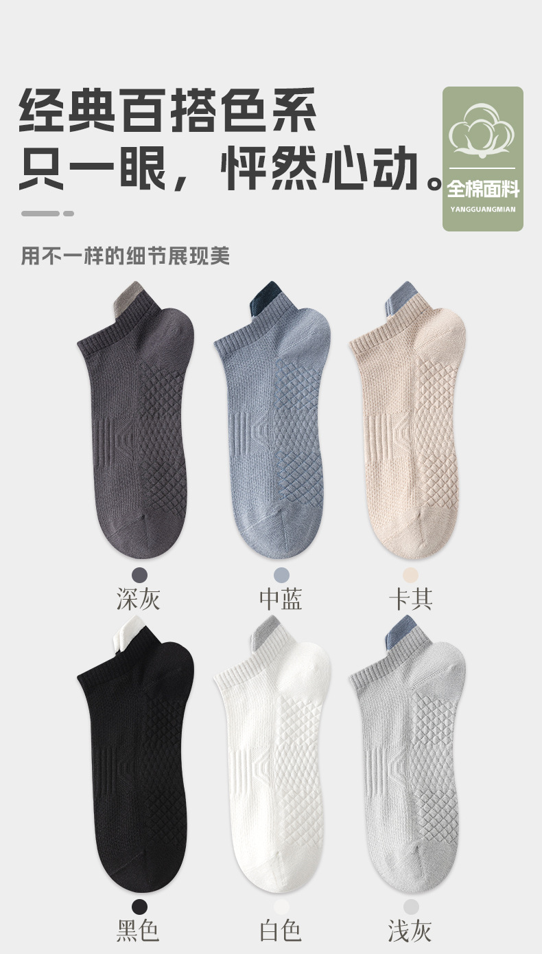 男袜-瑞欣CZ2514_15.jpg