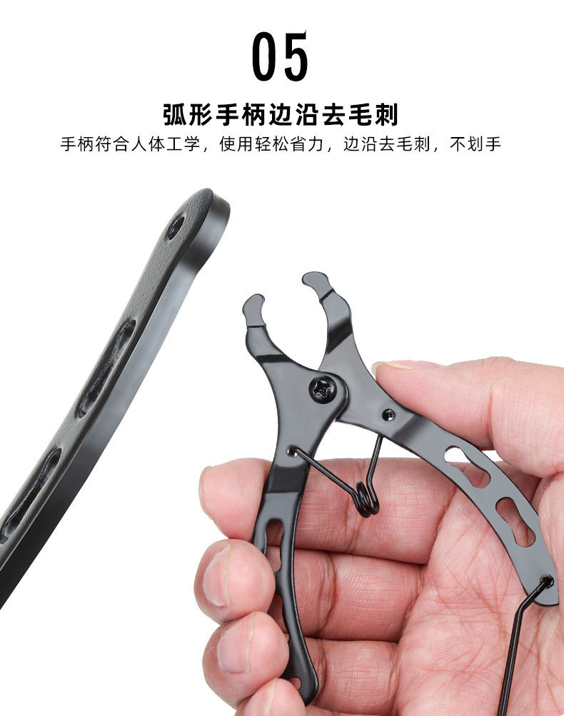 790迷你魔术扣钳子详情新无标_09