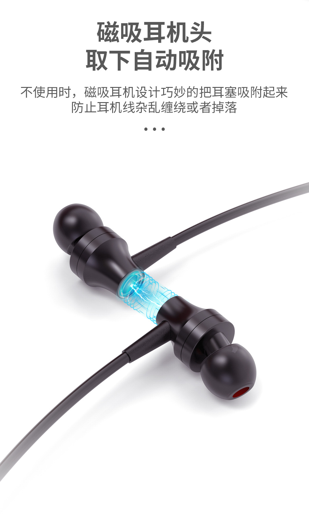 v7耳机详情页_10.jpg