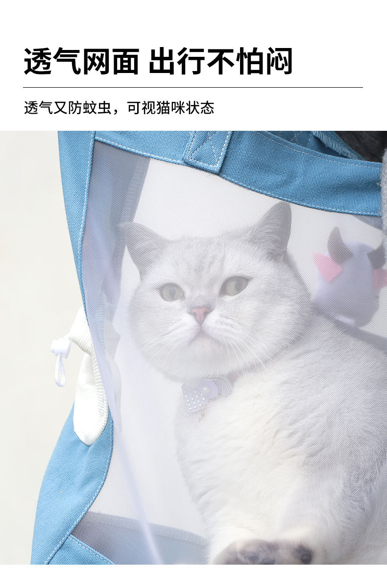 卡通猫包详情_06.jpg