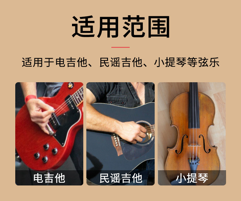 一键上货_20241104155912