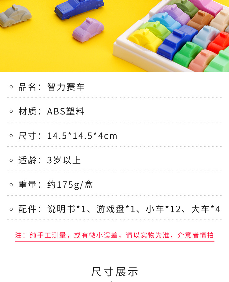 赛车突围_02.jpg