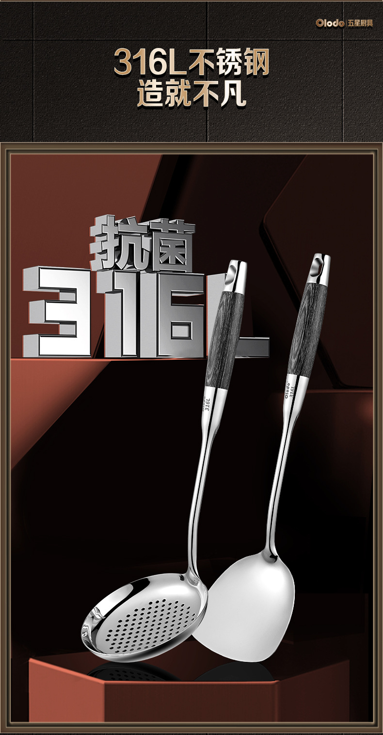 316乌檀木九件套_04.jpg