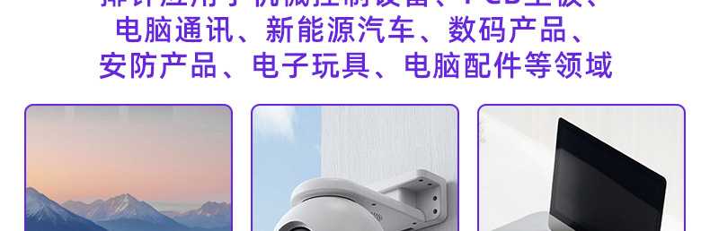 详情页源_21.jpg