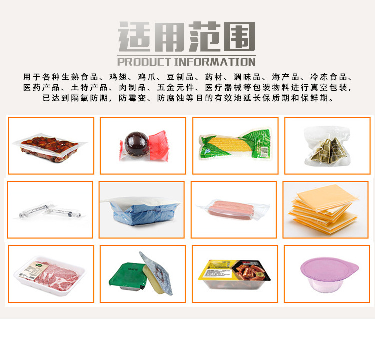 拉伸膜详情22_05.jpg