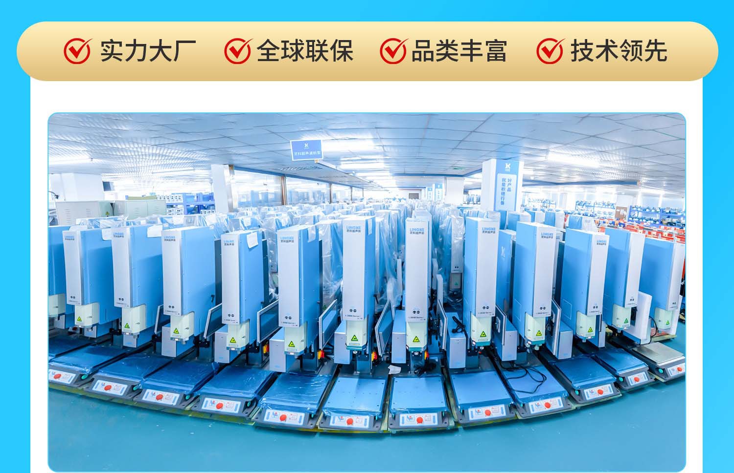 尾部-通用图_02.1