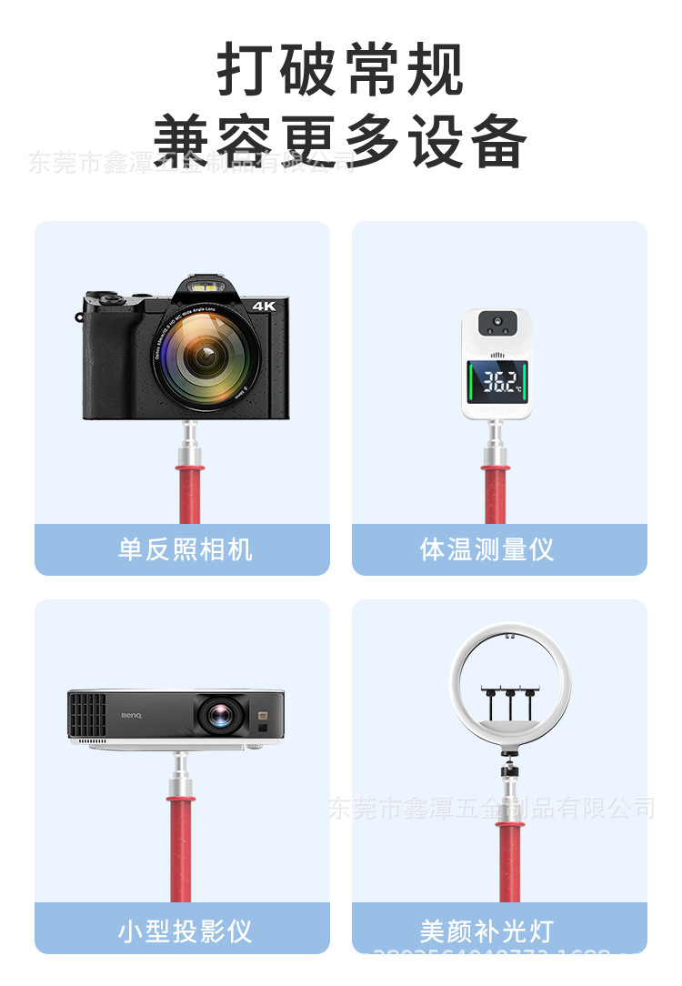 彩色支架_09.jpg