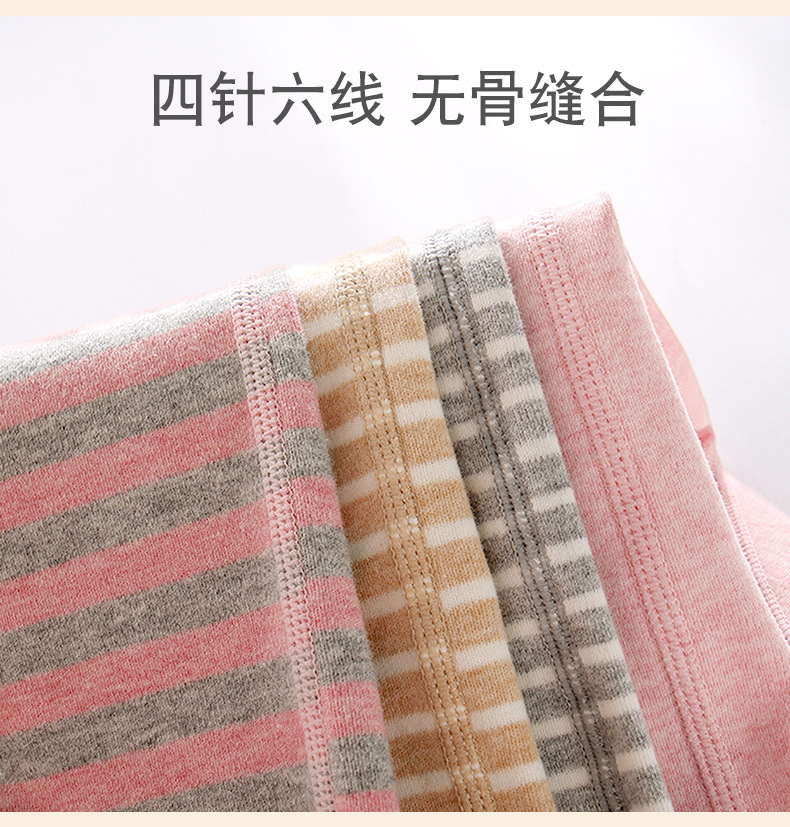 中领上衣---阿里版_32