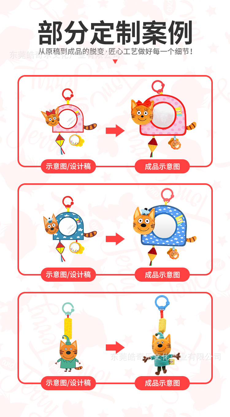 婴童-多功能挂件_05.jpg