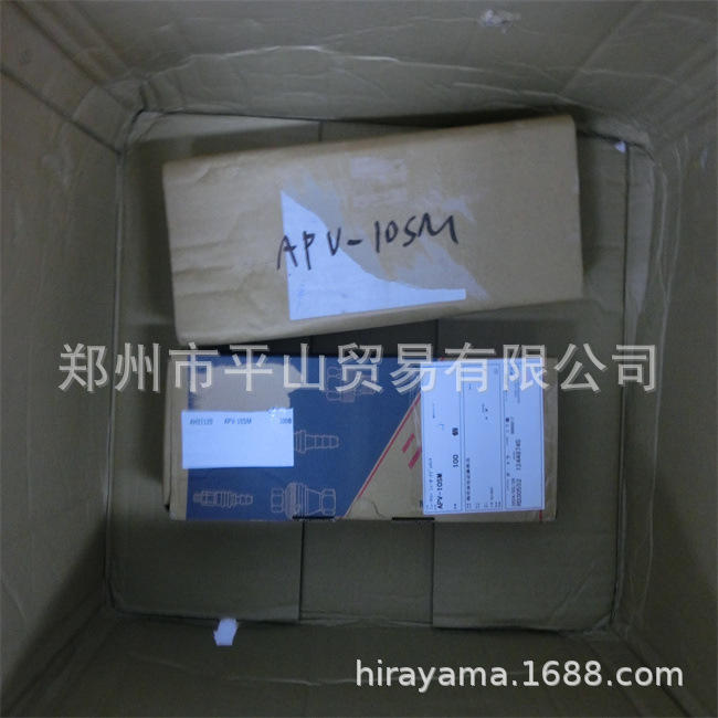 APV-10SM 01 (2)