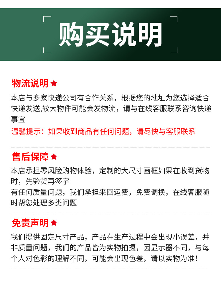 详情_20
