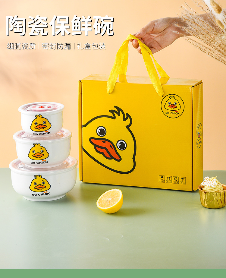 保鲜碗小黄鸭_02.jpg