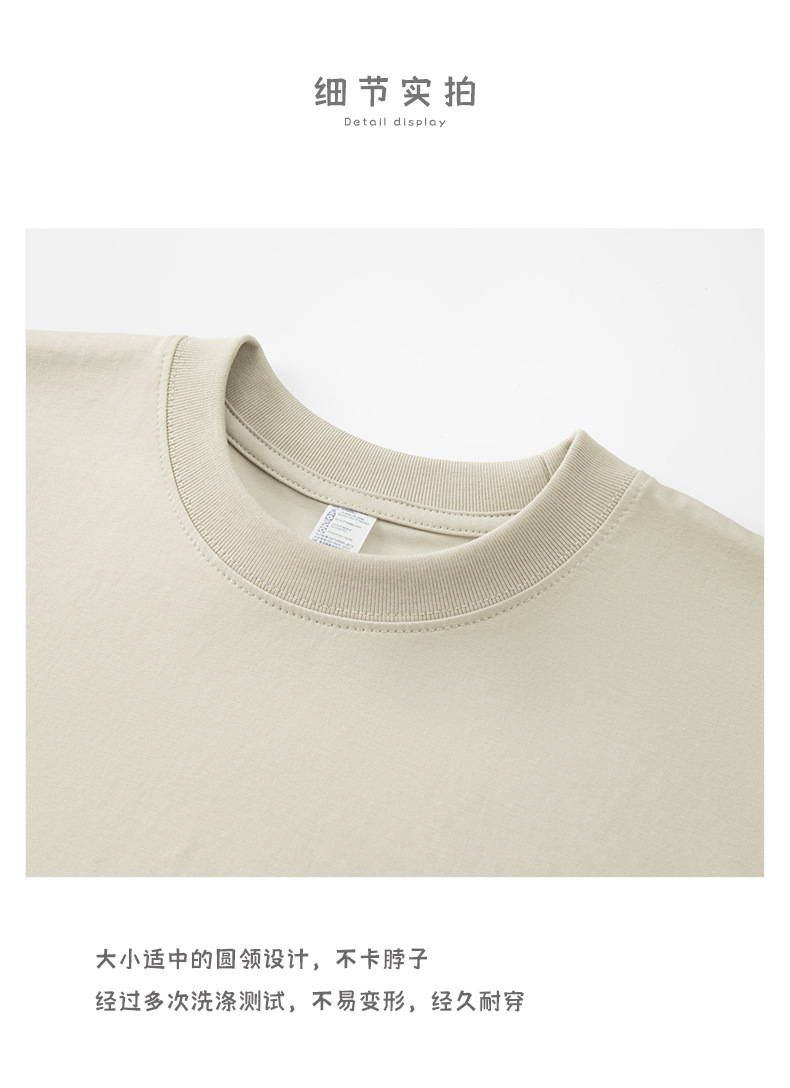7A抗菌凉感短袖t恤 (10).jpg