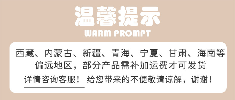补邮说明