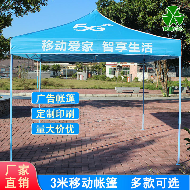 移动7.jpg