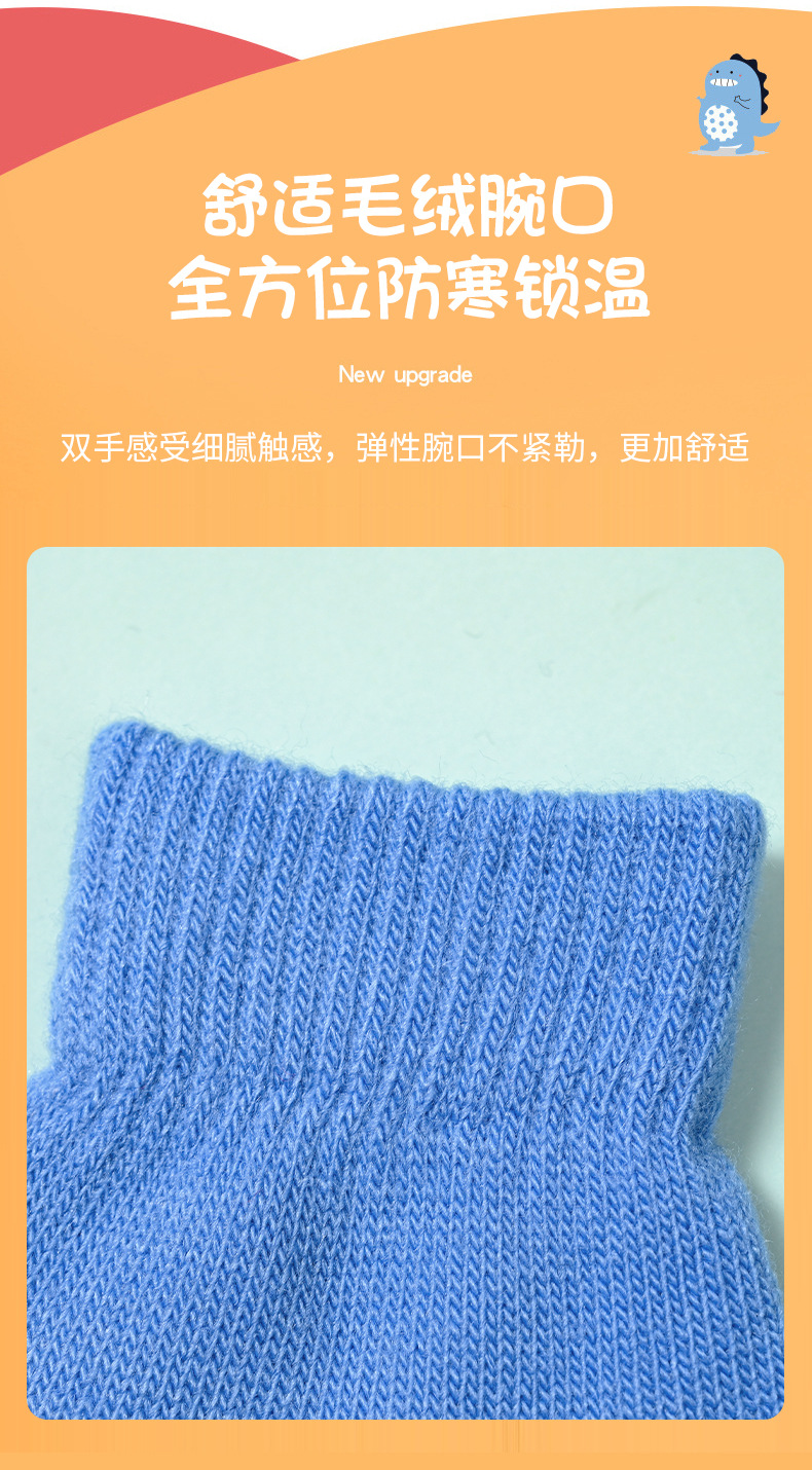 儿童全指详情页_06.jpg