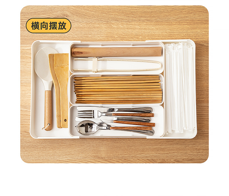 长方形塑料盒子橱柜抽屉收纳可伸缩收纳盒分格筷子收纳