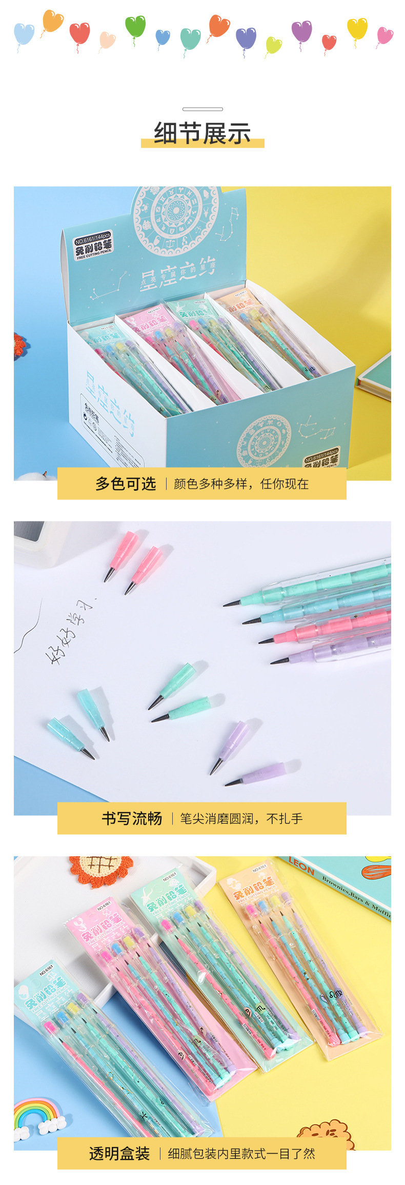 米智详情页_07.jpg