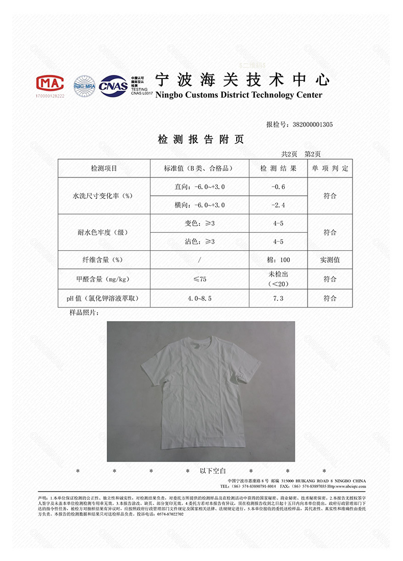 详情