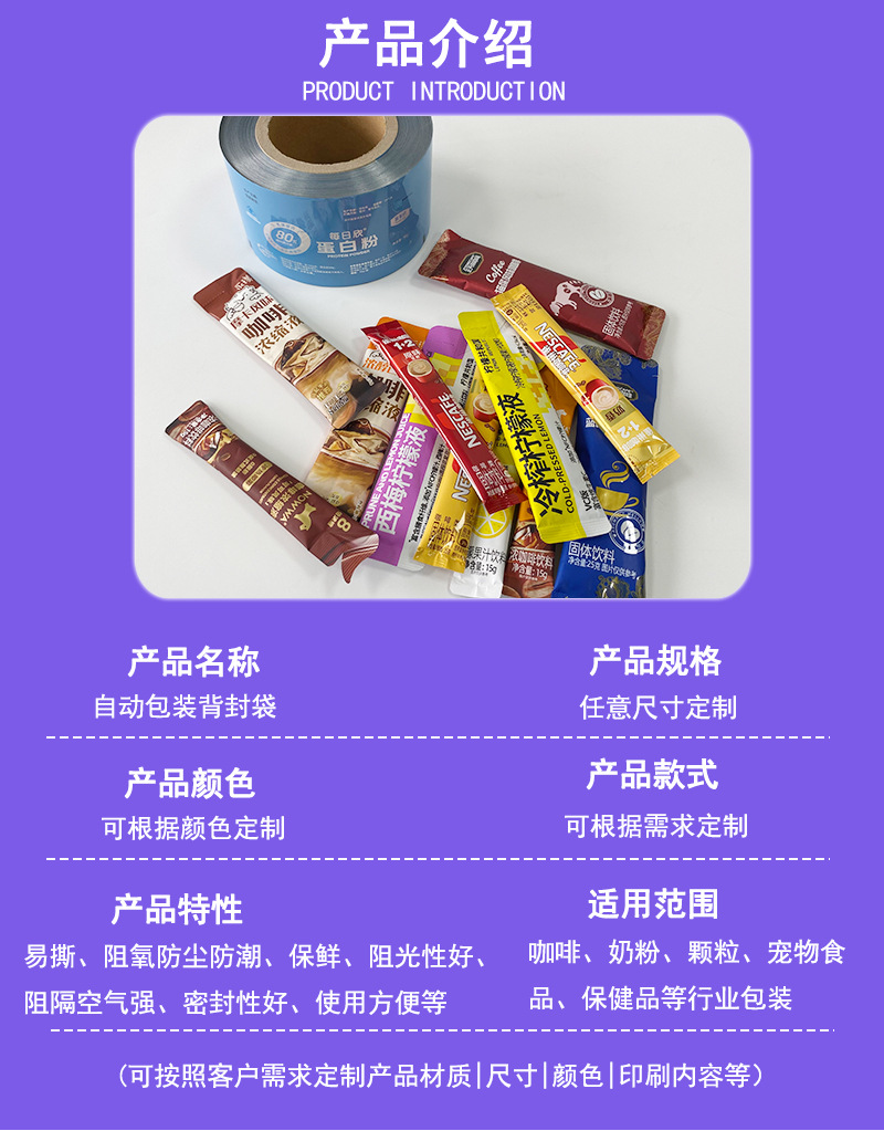 详情页_01.jpg