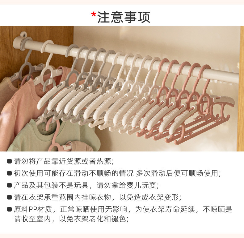 儿童衣架_17
