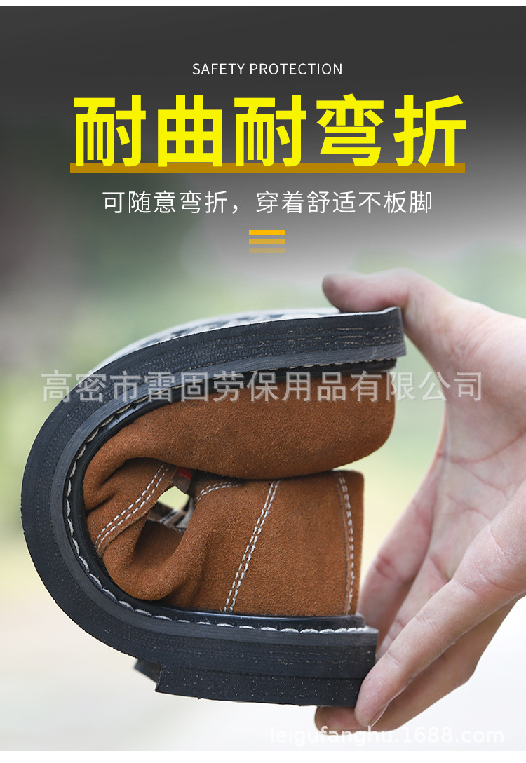 电焊鞋_08.jpg